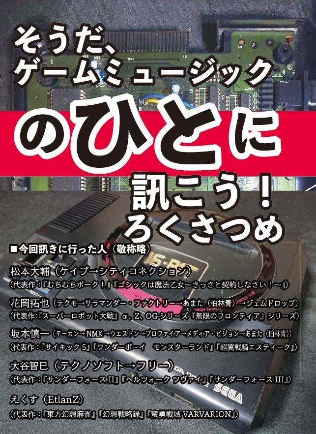 「スカラベチーム」広報部 tweet media