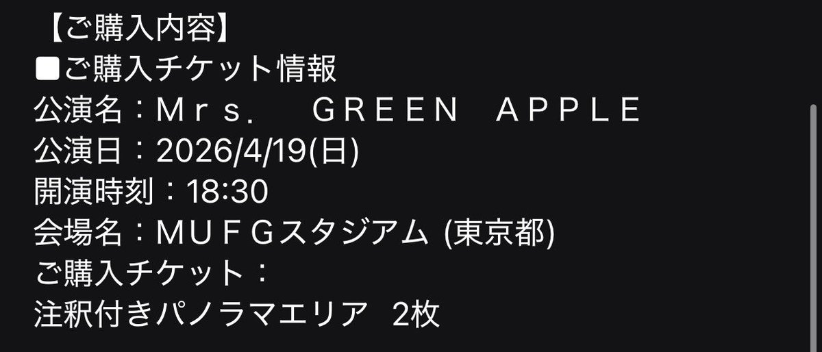 あや🍏ｲ( ˙꒳ ˙ )ﾐｭ tweet media