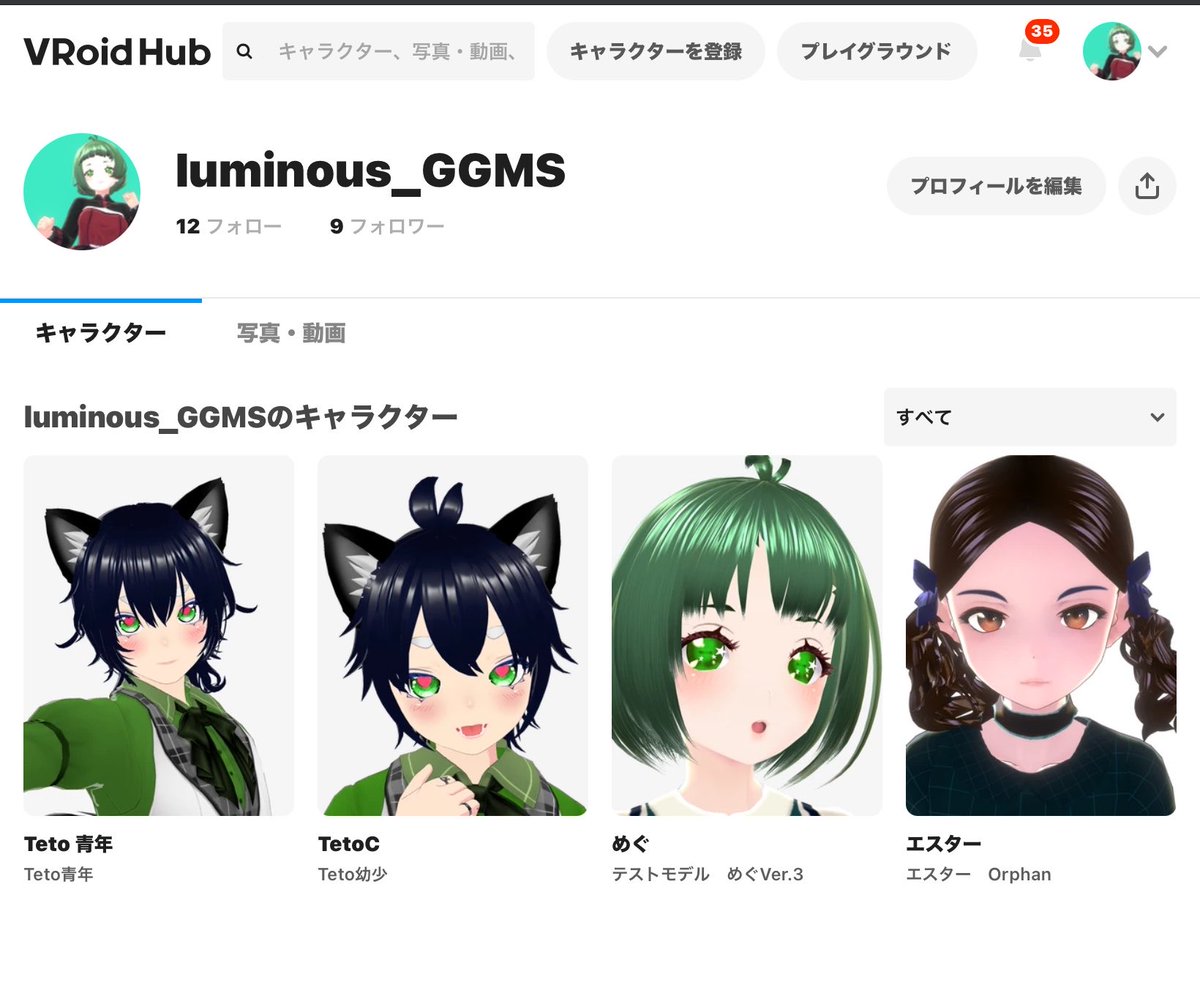 SinsinMG(めぐ)Teto🥚VTuber侵食セルフ受肉絵描き tweet media