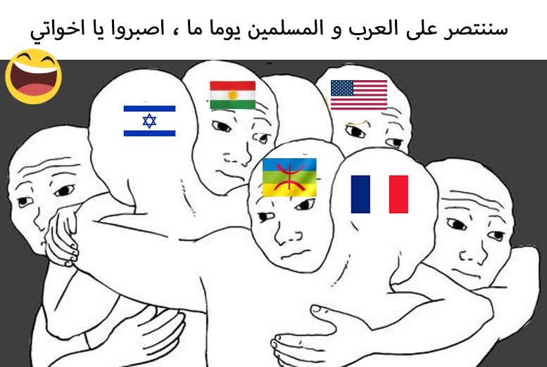 ابن المملكة المغربية 🇲🇦🇲🇦🇲🇦 tweet media