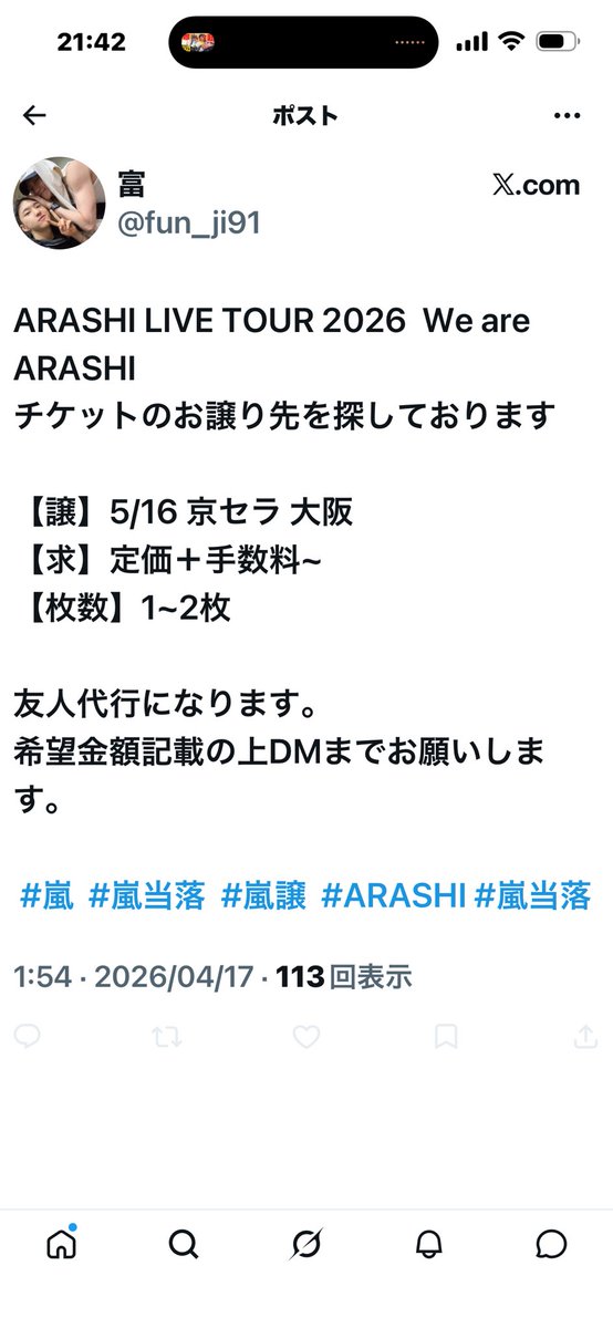 たまなつ tweet media