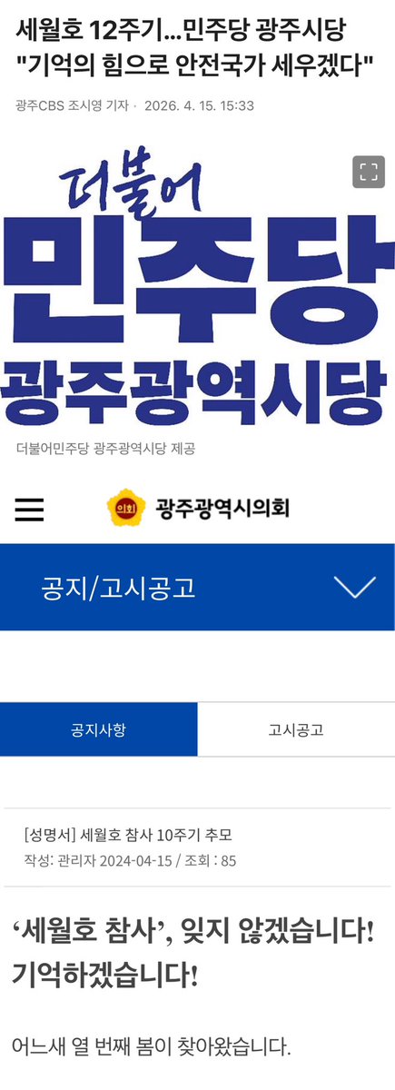 Luna🧚‍♂️🌕 tweet media