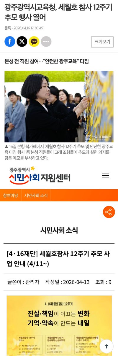 Luna🧚‍♂️🌕 tweet media