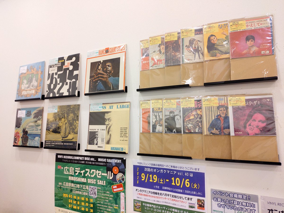 いよいよ！オンガクマニアvol.39。
今回は入替2回の特別篇。
むちゃくちゃやりますよ。
むちゃくちゃありますよ。