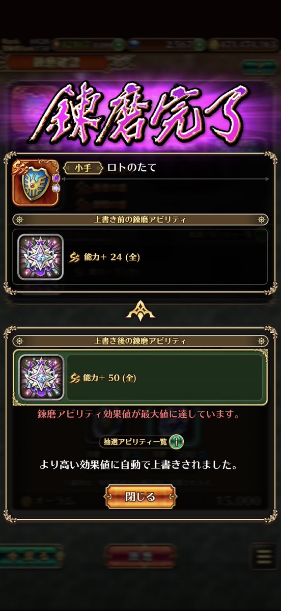 🐇🐰 まぁ𓃺𓈒𓏸🐰🐇 tweet media