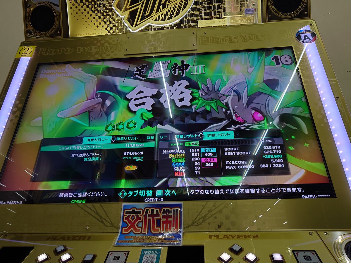 足回りが固い人 tweet media