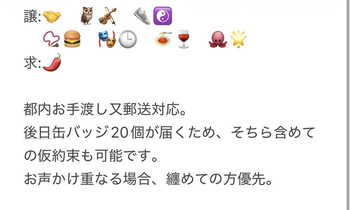 紫花@初回取引の方リンク先必読 tweet media