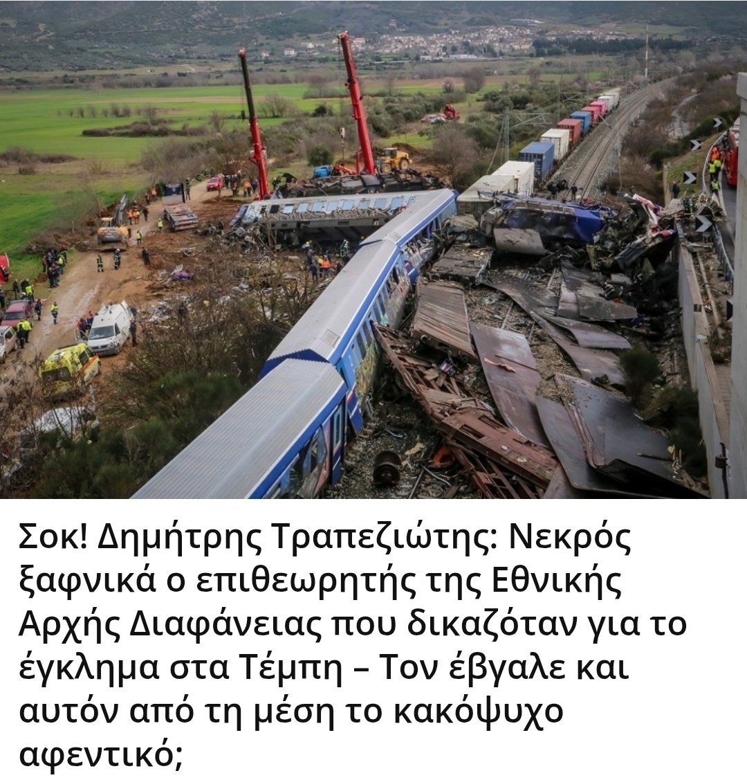 Karditsastakra.com tweet media