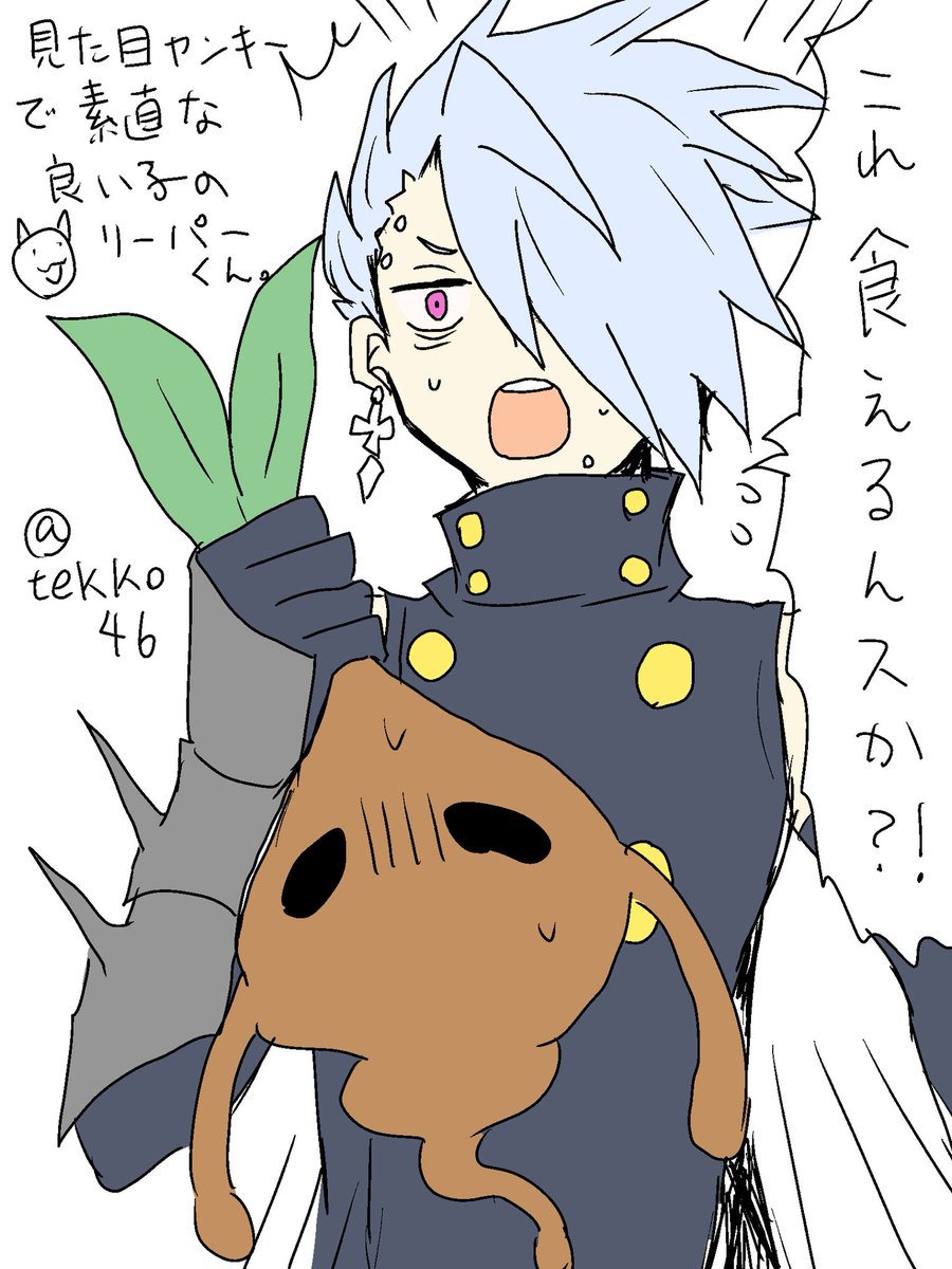 てっこ@BOOTHにて通販中 tweet media