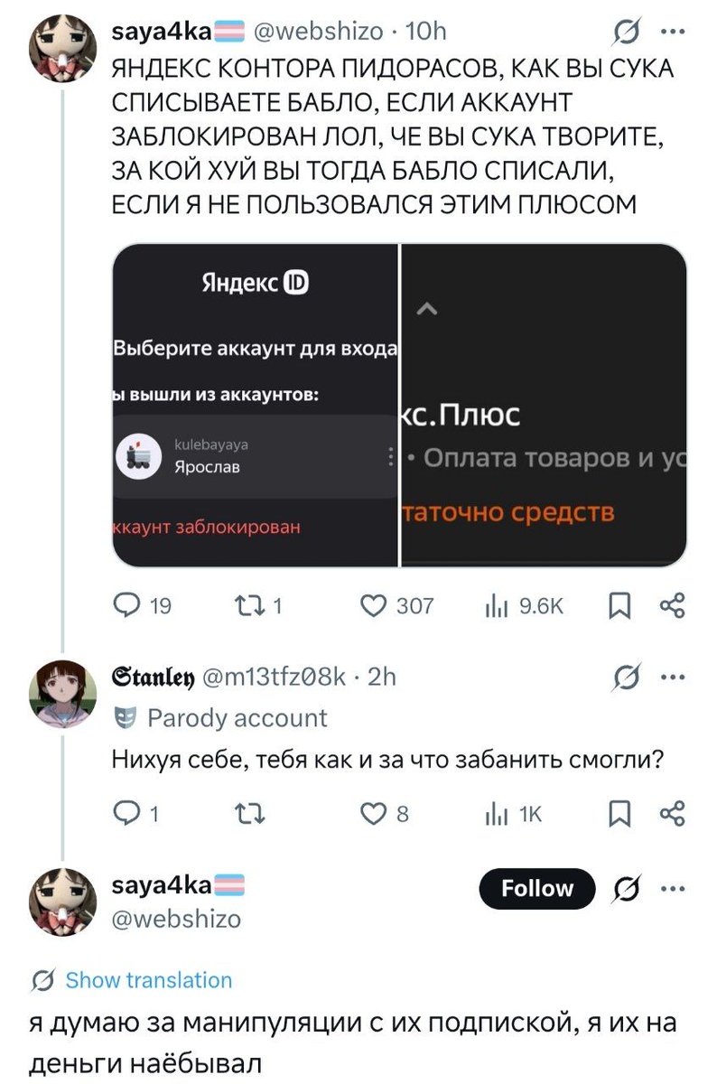 Просто Миша 🐧 tweet media
