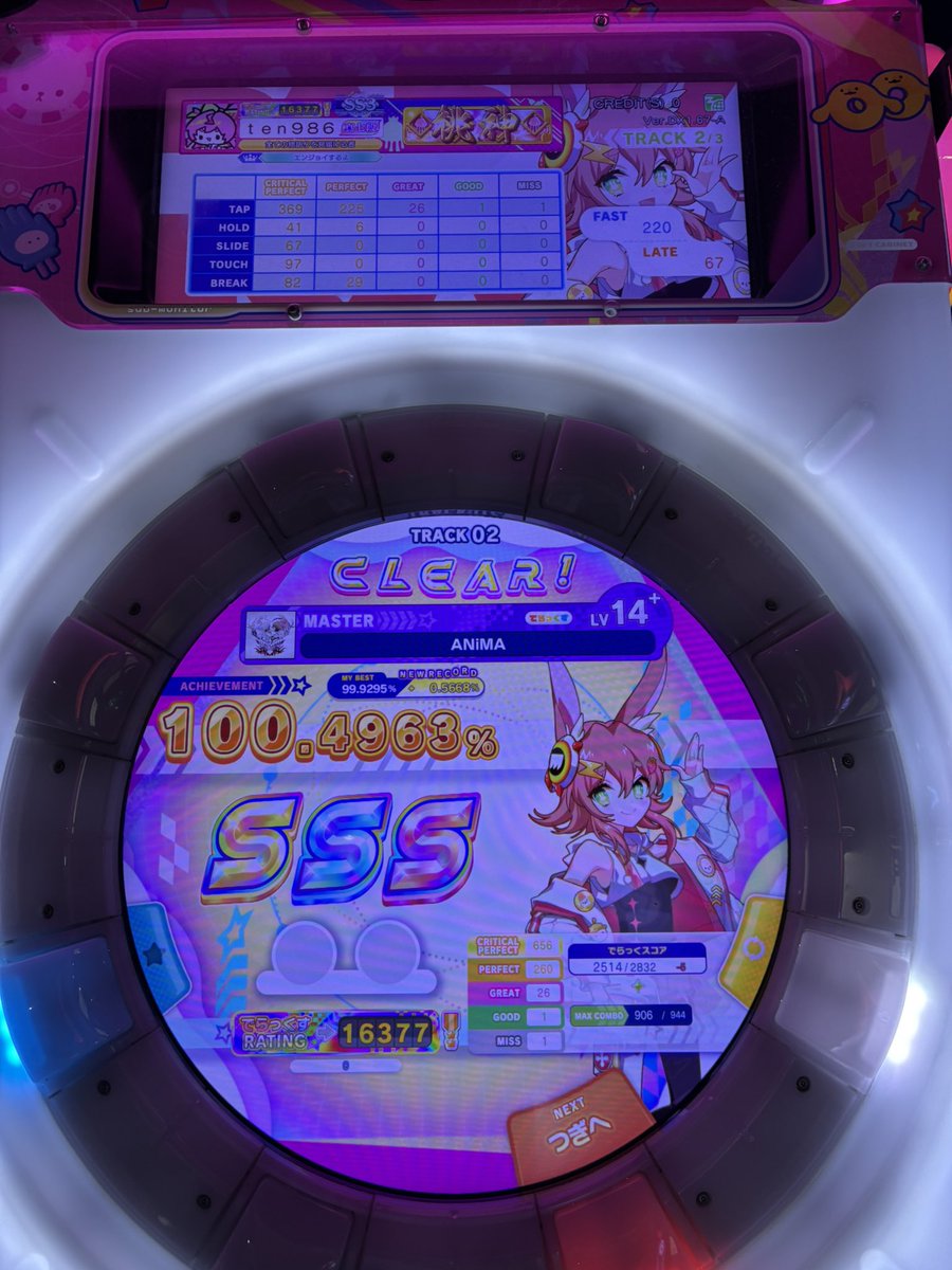 天衣 甜茶 / ten986 tweet media