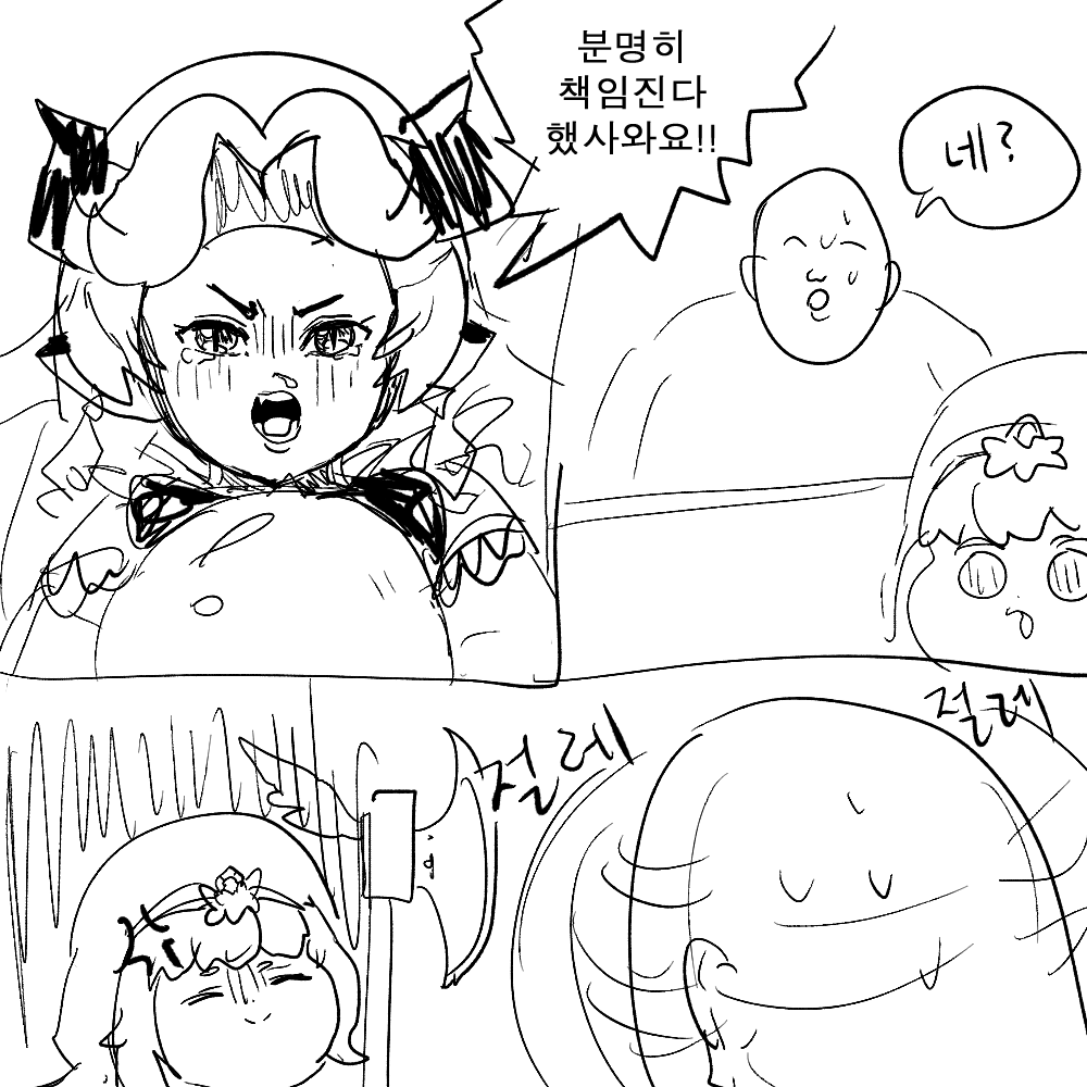묘 tweet media