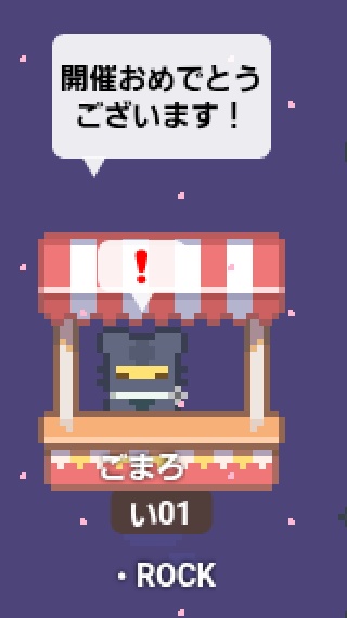 ごまろ🤯 tweet media