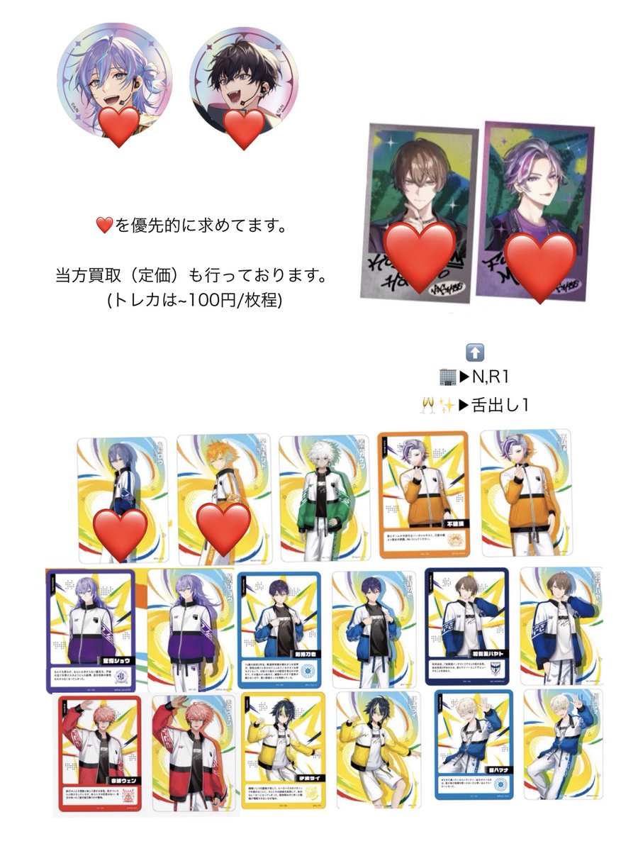 れい@プロカあり tweet media