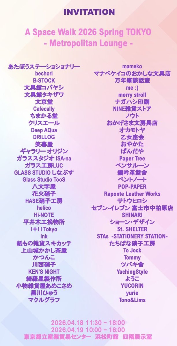 Tono & Lims tweet media