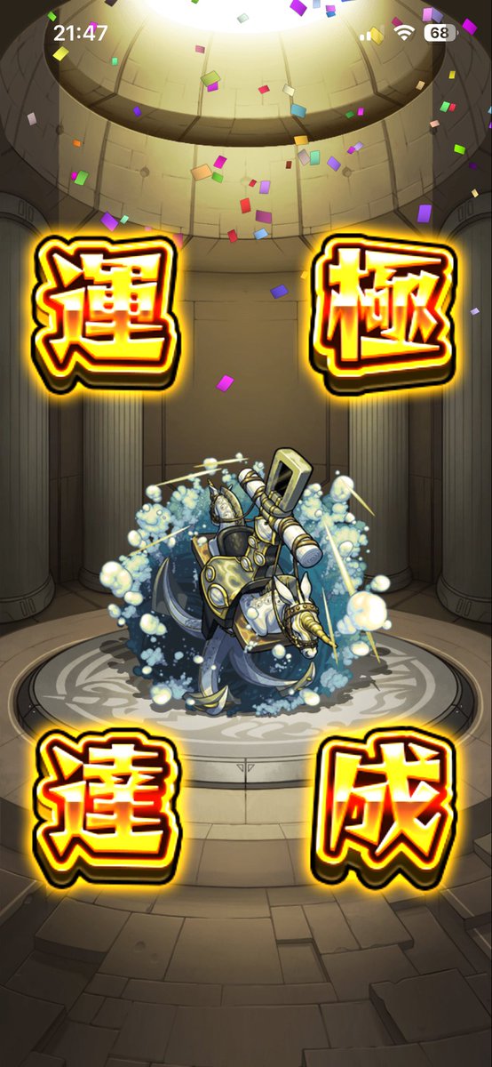 しろ tweet media