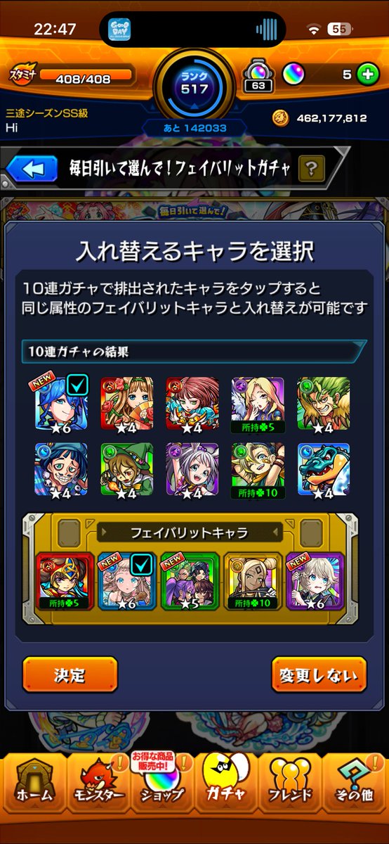 tamanegitune020's tweet photo. 俺は三途を優先する!! https://t.co/sD1teUTgAT