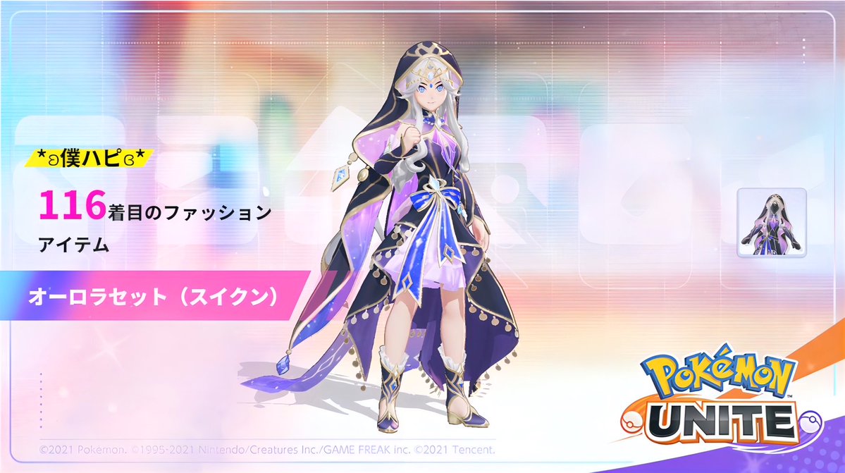 みつき☽︎︎·̩͙ tweet media