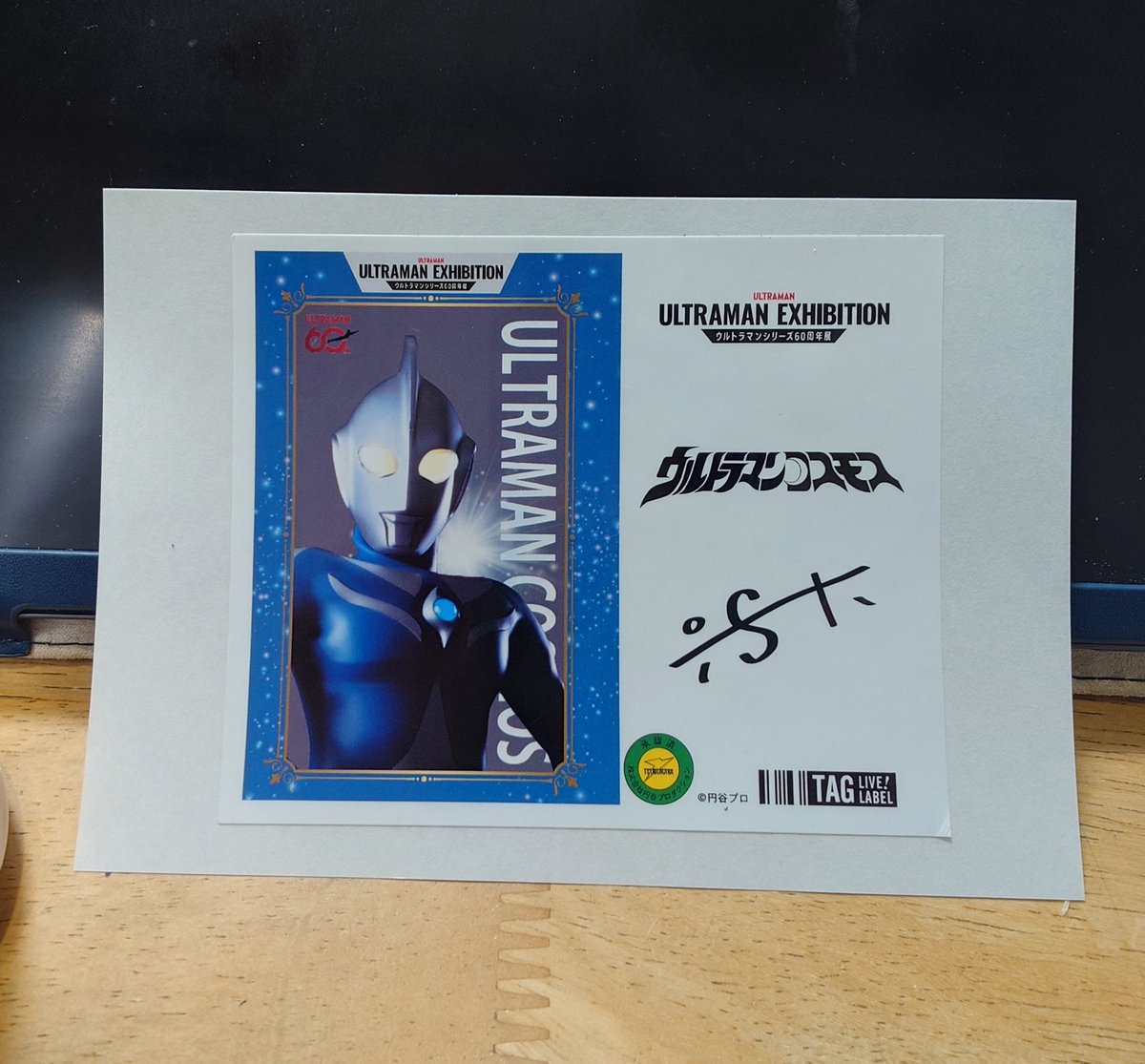 多炉ノス tweet media