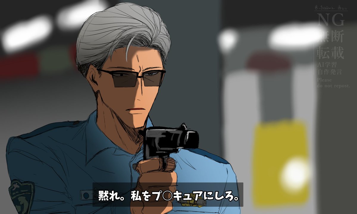 吾てつ@ネップリ延長 tweet media