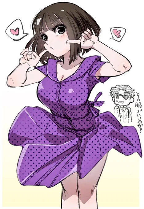 神にホムラを〜よりソフィーまとめ