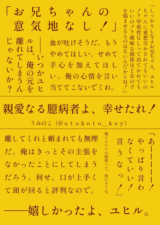うみのこ tweet media