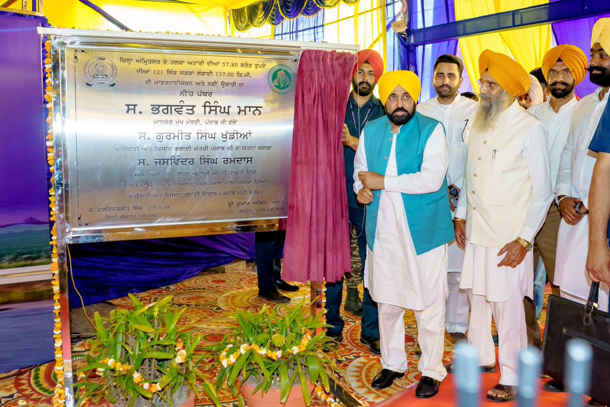 Bhagwant Mann tweet media