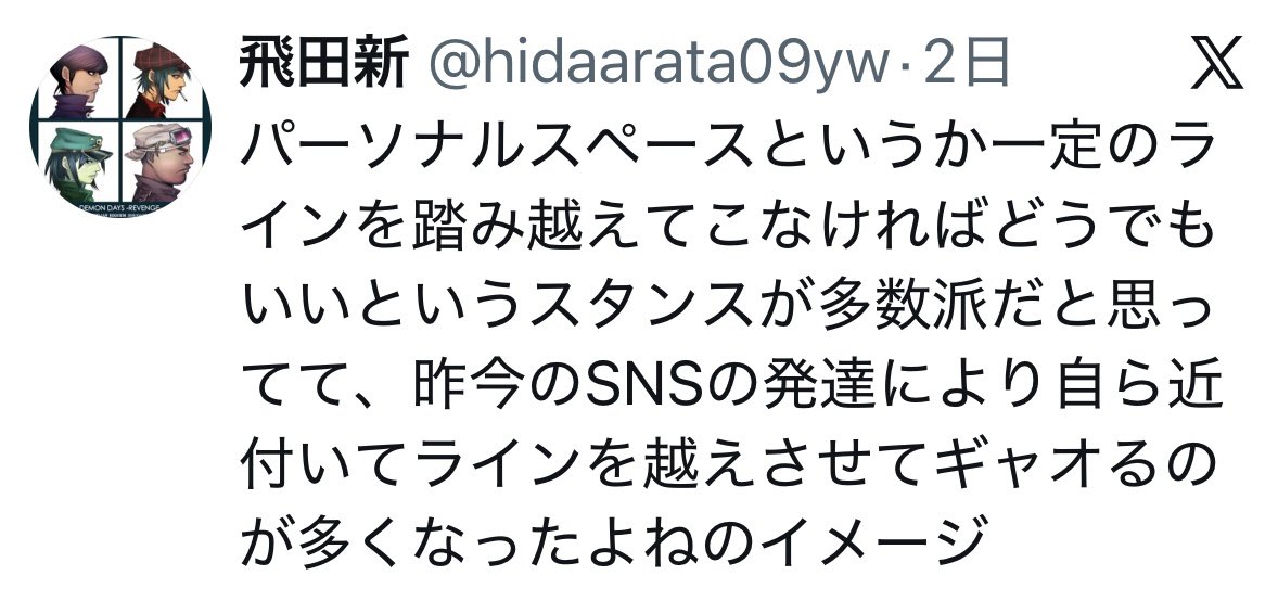 たっち tweet media
