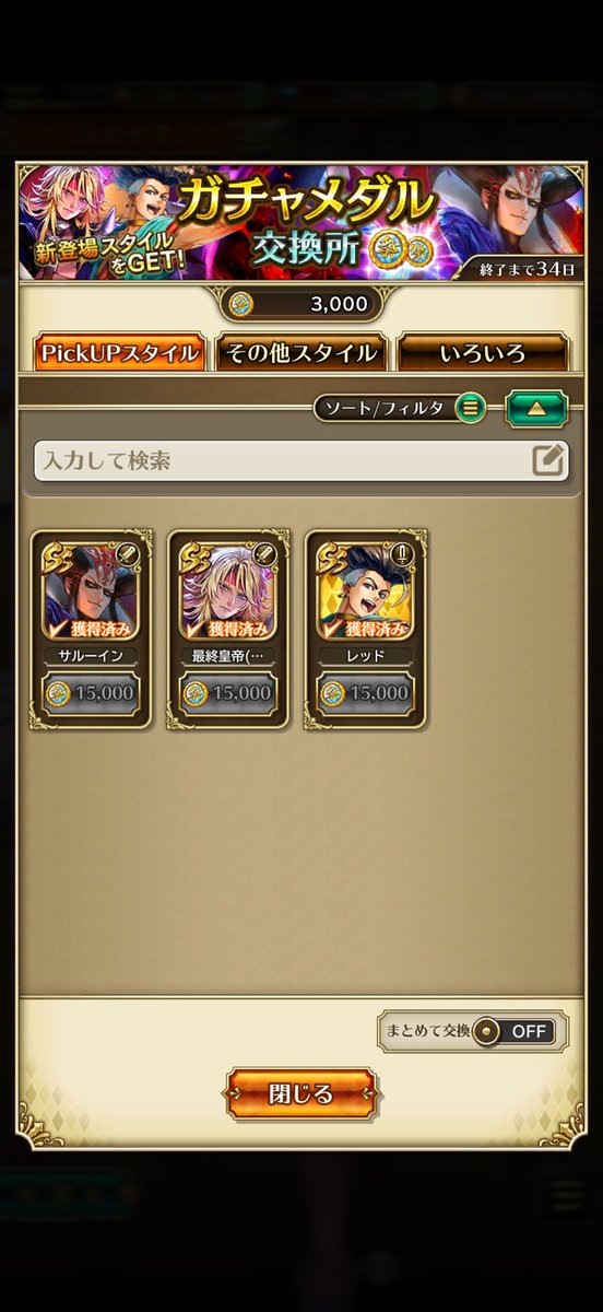 ひゅまたる tweet media