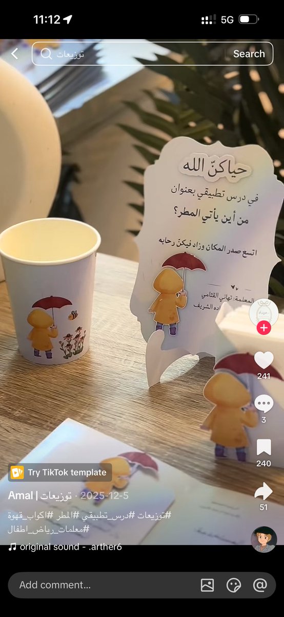 ـ tweet media
