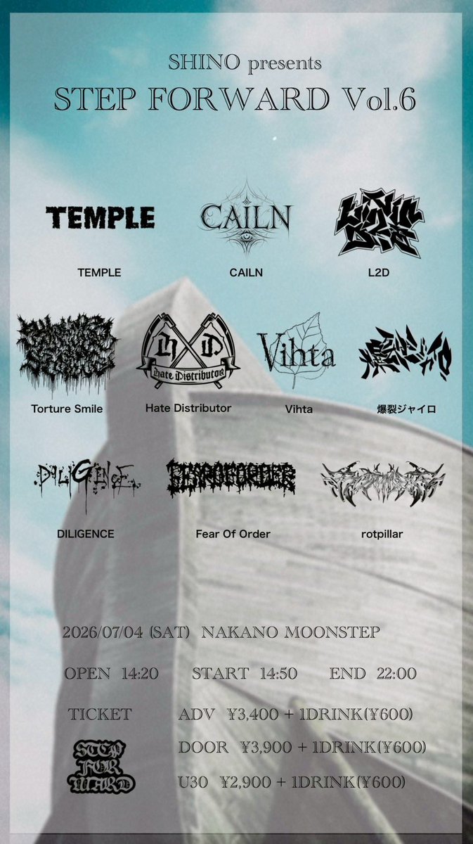 Fear of Order tweet media