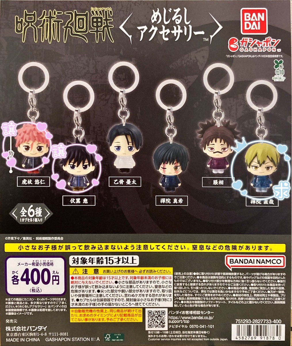 カリン tweet media