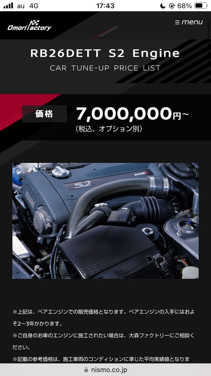 ken5🇯🇵 tweet media
