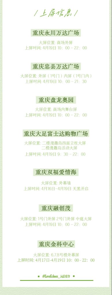 LoveEchoes_WonXin tweet media