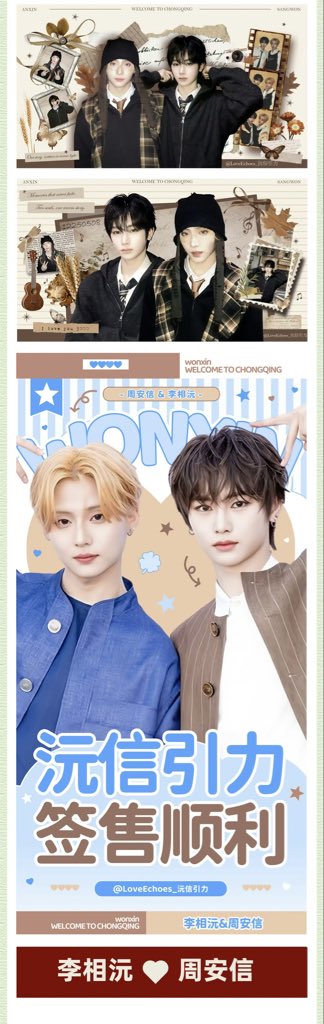 LoveEchoes_WonXin tweet media