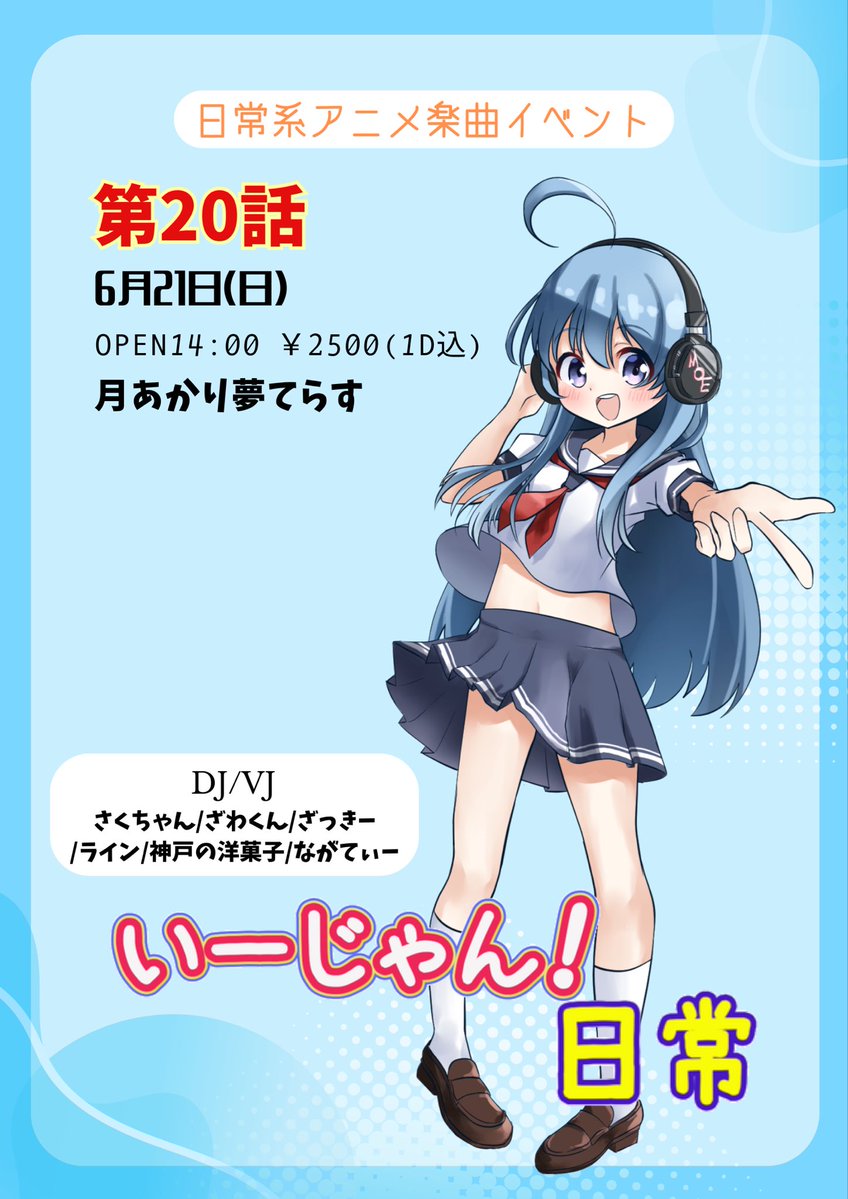 さくちゃん tweet media