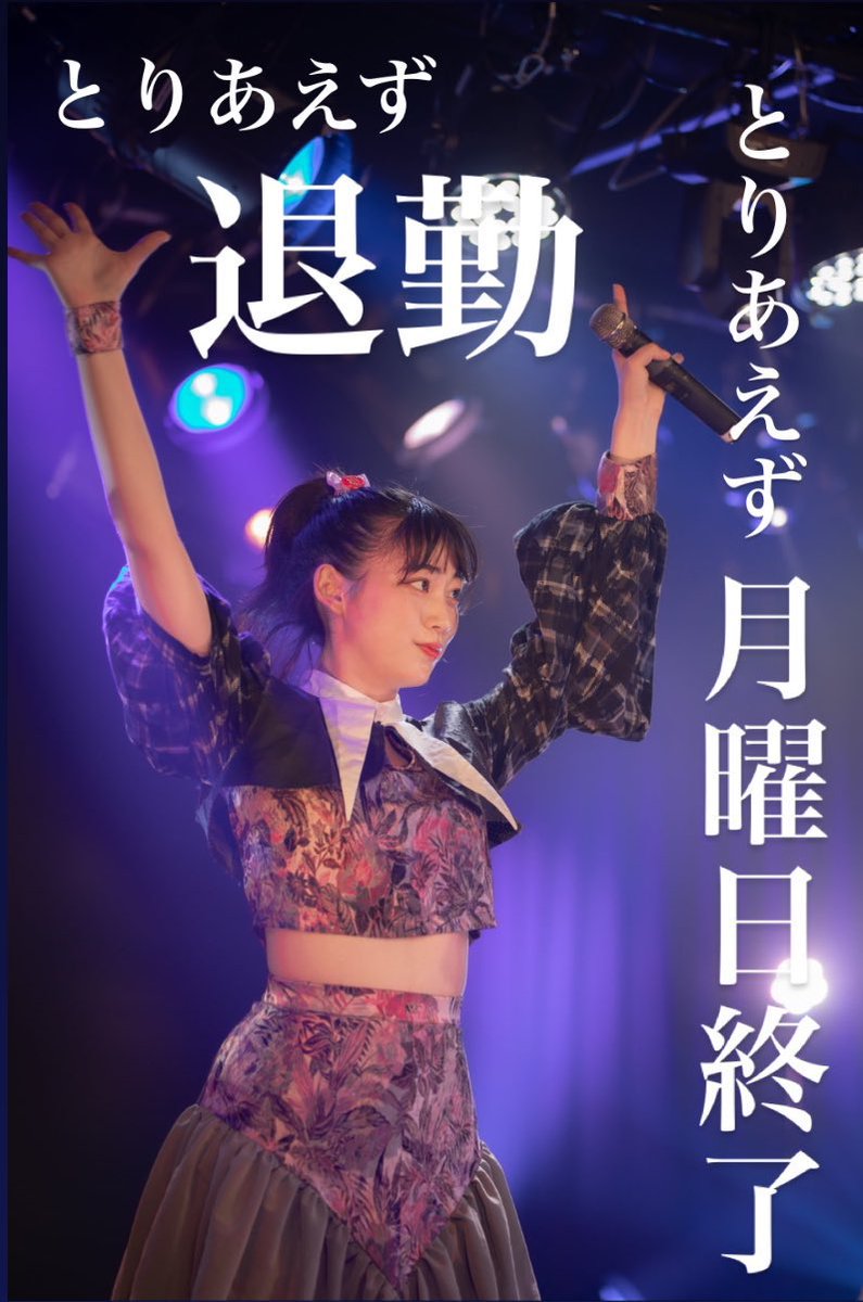 翼ぱっせん tweet media