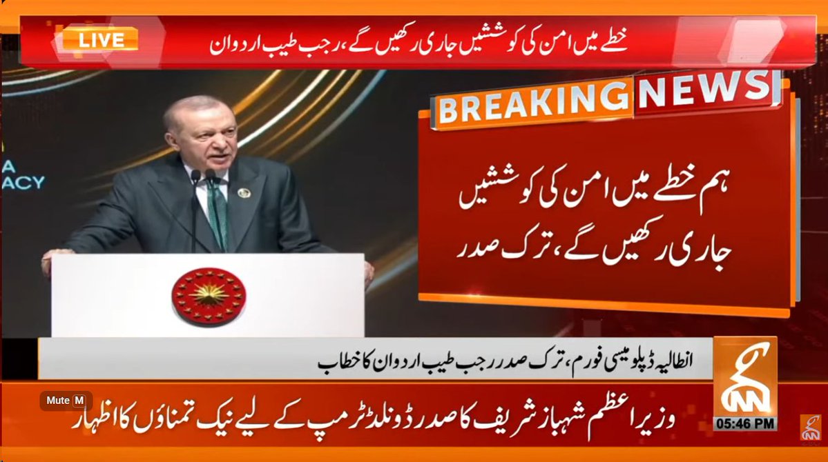 gnnhdofficial's tweet image. بریکنگ نیوز!
#GNN #BreakingNews #NewsUpdates #GNNUpdate