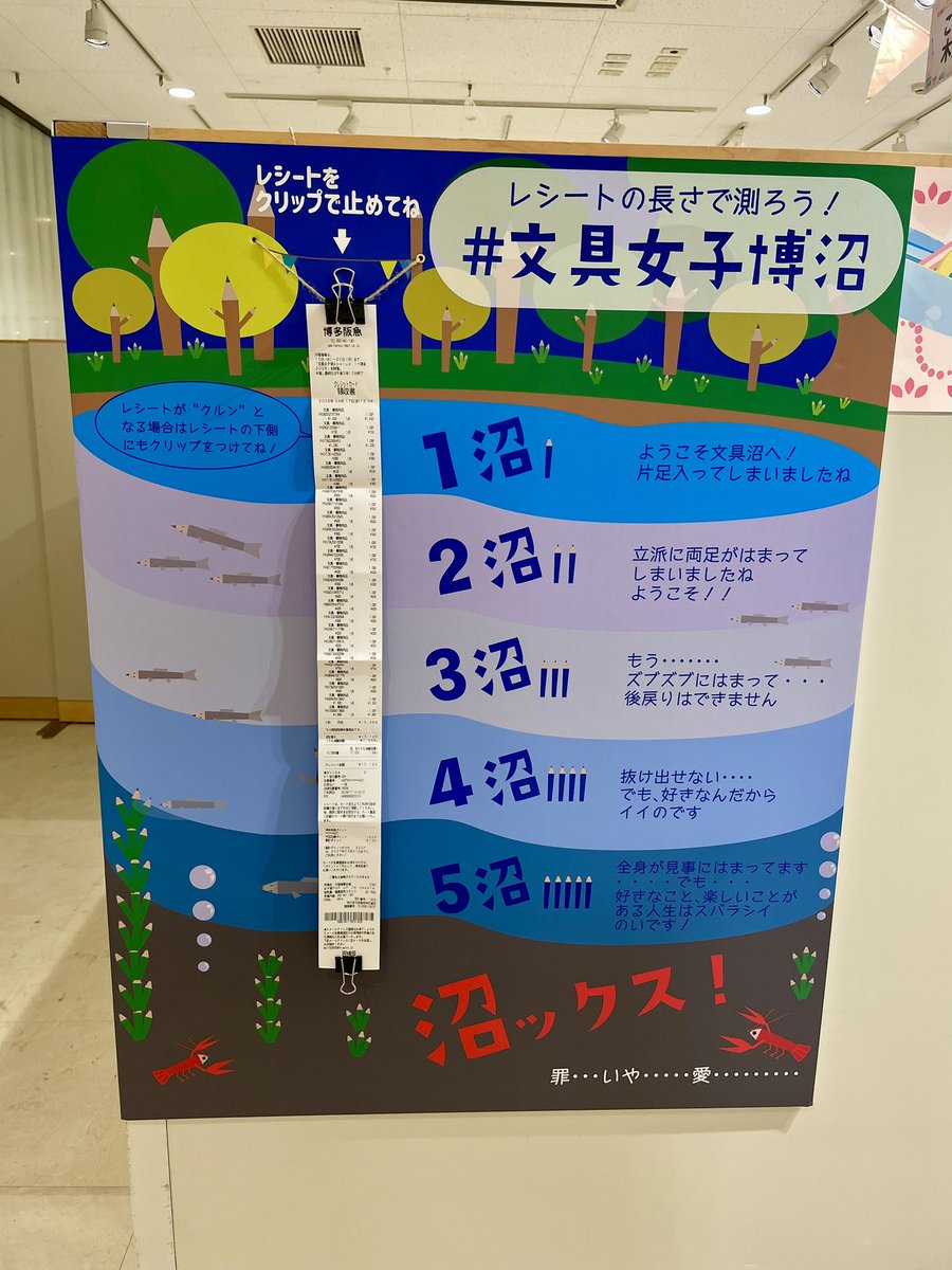 Mみ tweet media