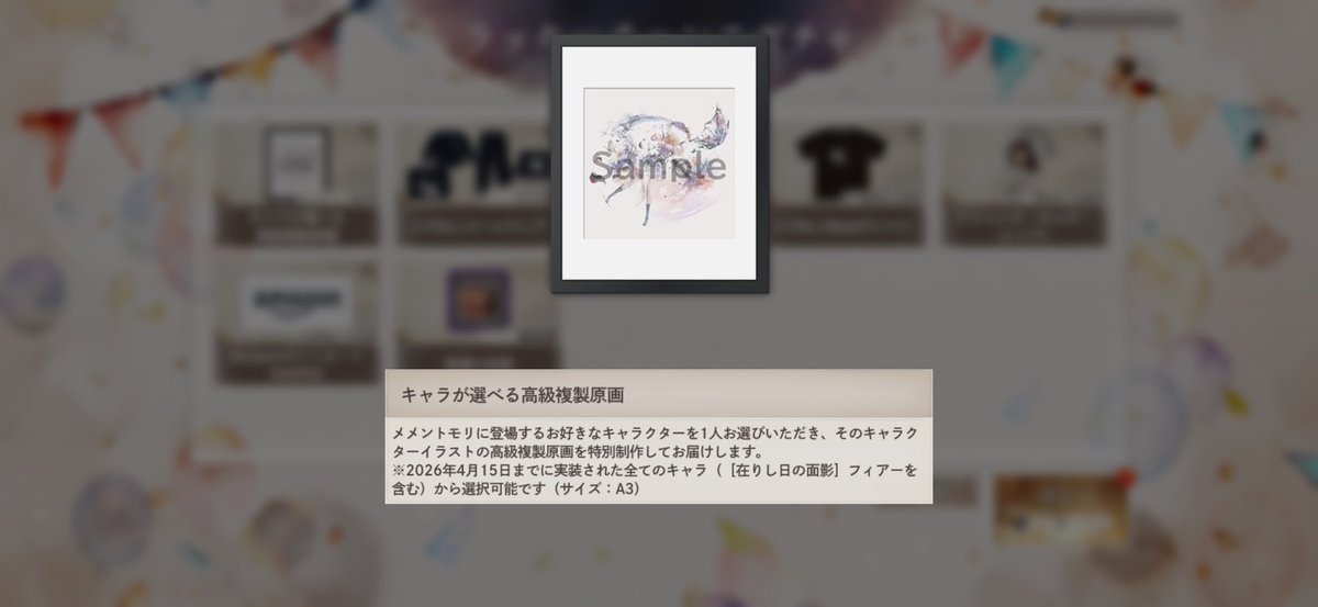 ˗ˏˋぱてぃˎˊ˗ tweet media