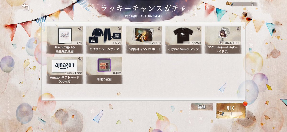˗ˏˋぱてぃˎˊ˗ tweet media