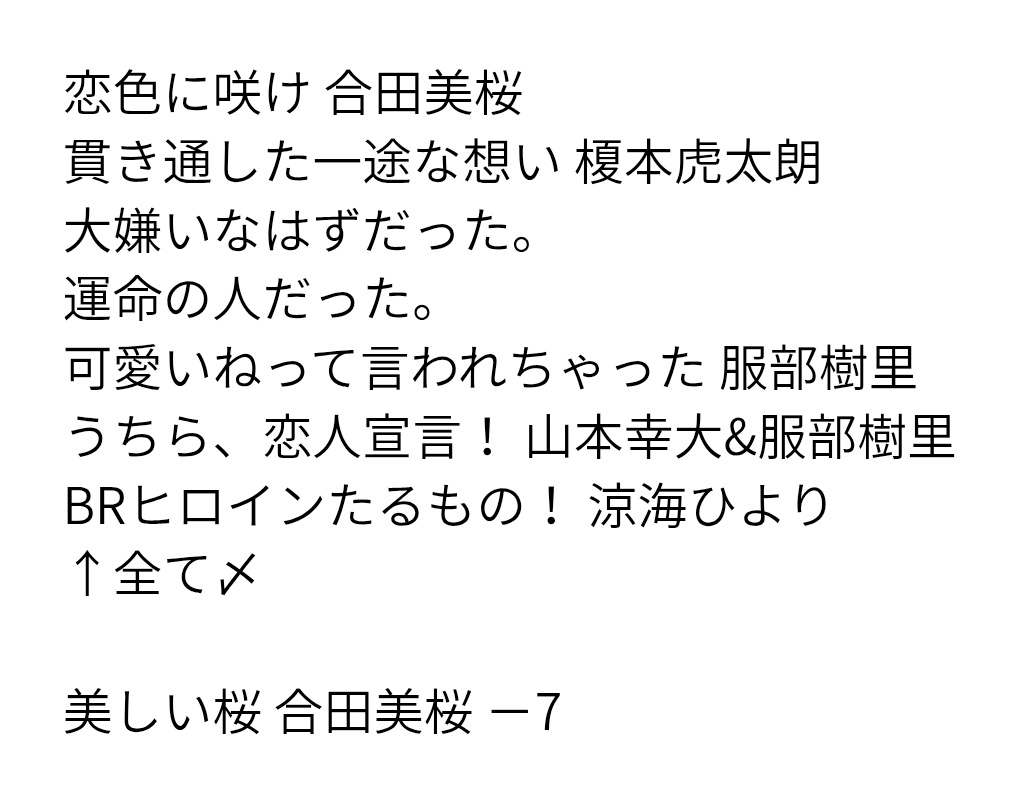 Y@リントン必読 tweet media