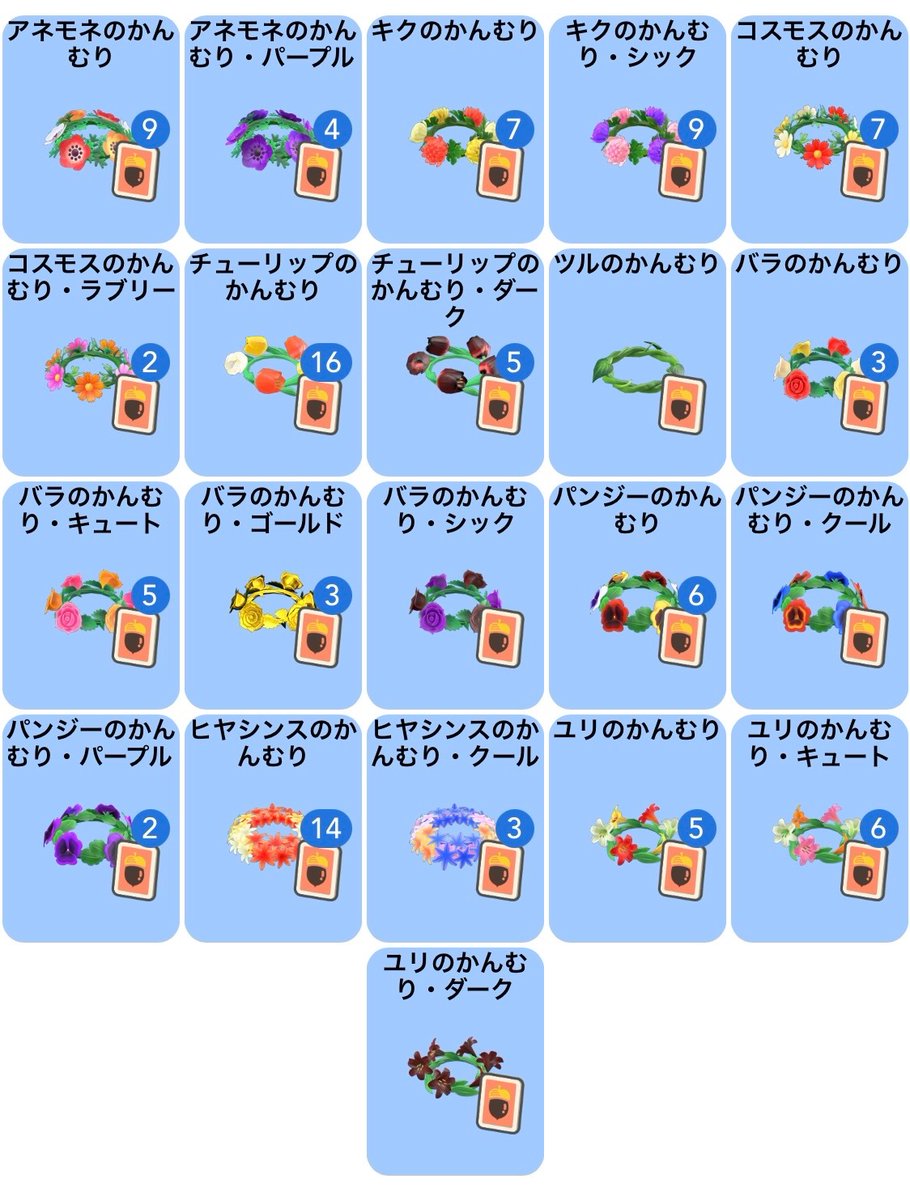 レオ tweet media