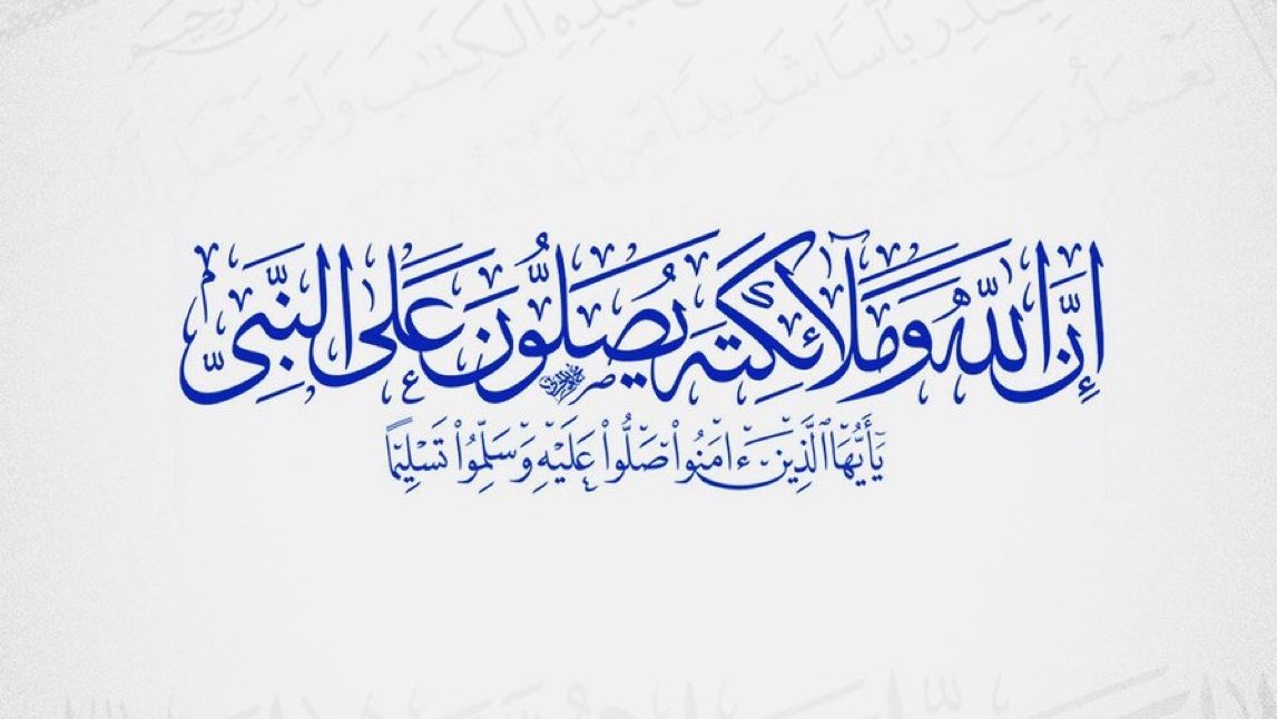 هلالي في صميم ♡ ♡ . tweet media