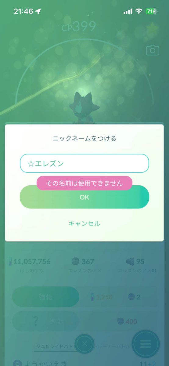 るの🤟 tweet media