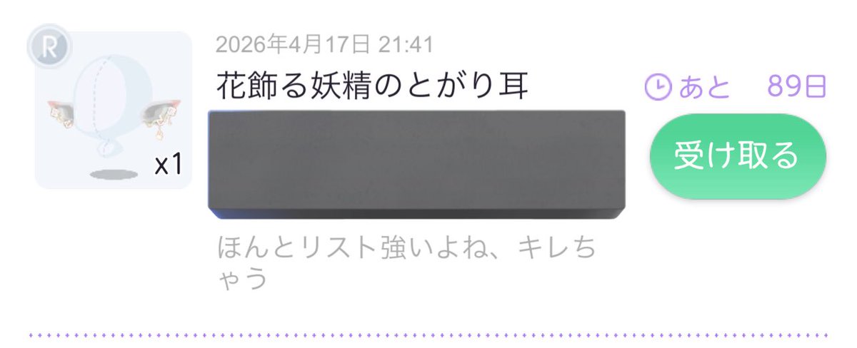 空白 tweet media