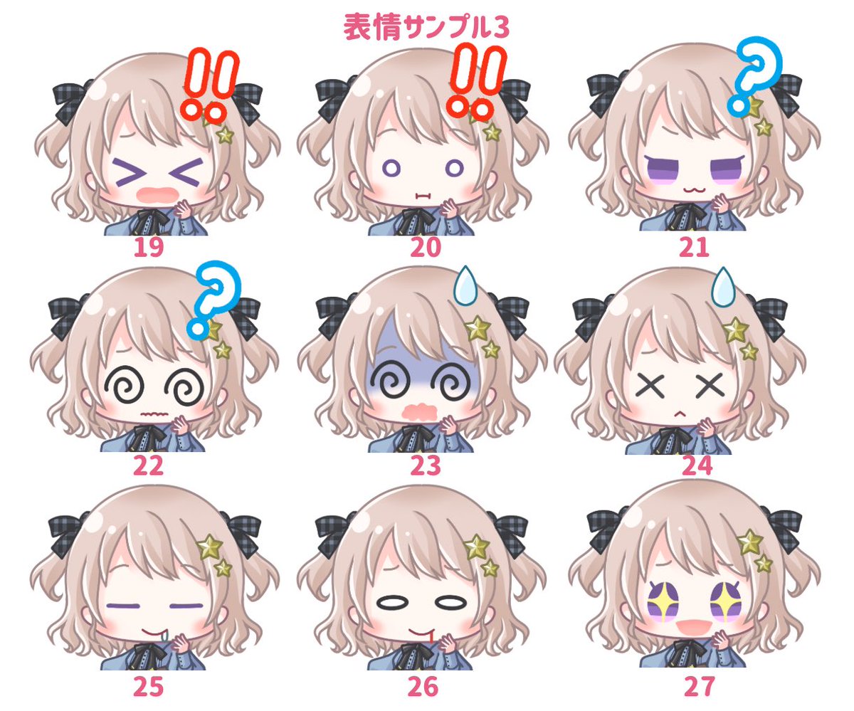 きゅう⚫︎ミニキャラ依頼受付中 tweet media