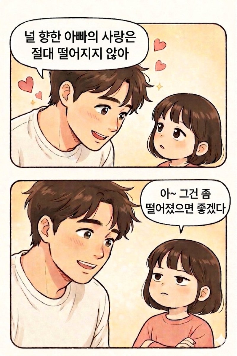 스탈리 (Starry) tweet media