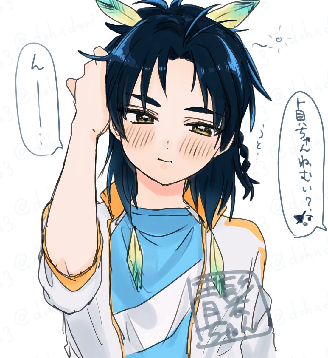 あおがみちゃ tweet media