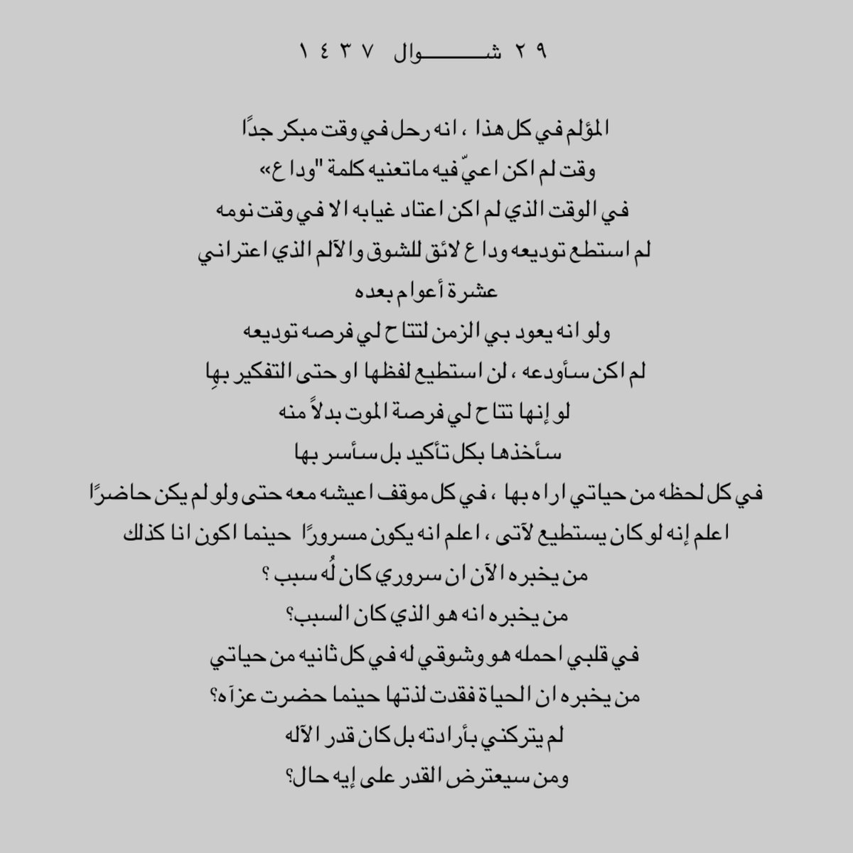 ili3i_'s tweet photo. https://t.co/pNJdJZ7wIS
